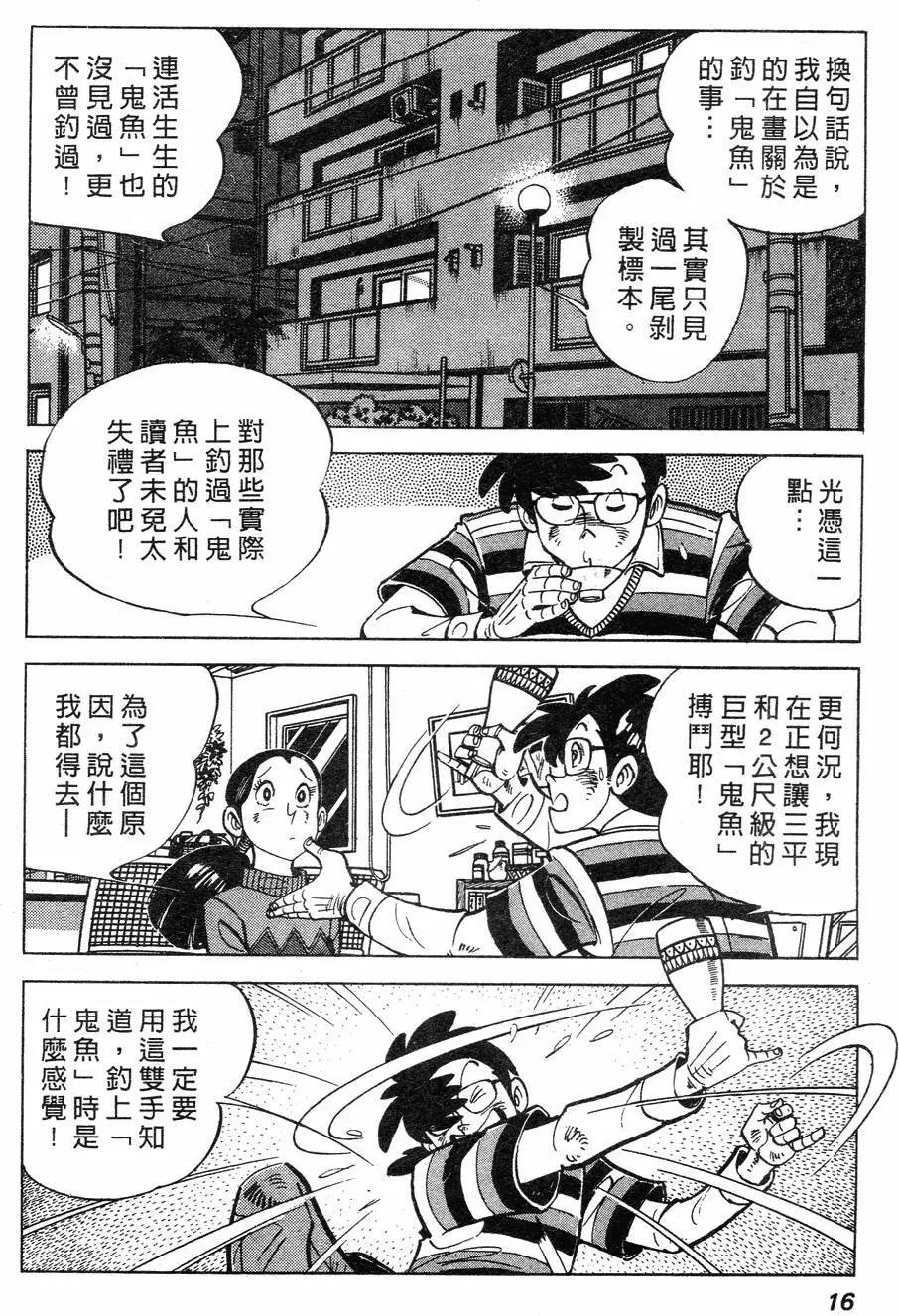 第02卷12