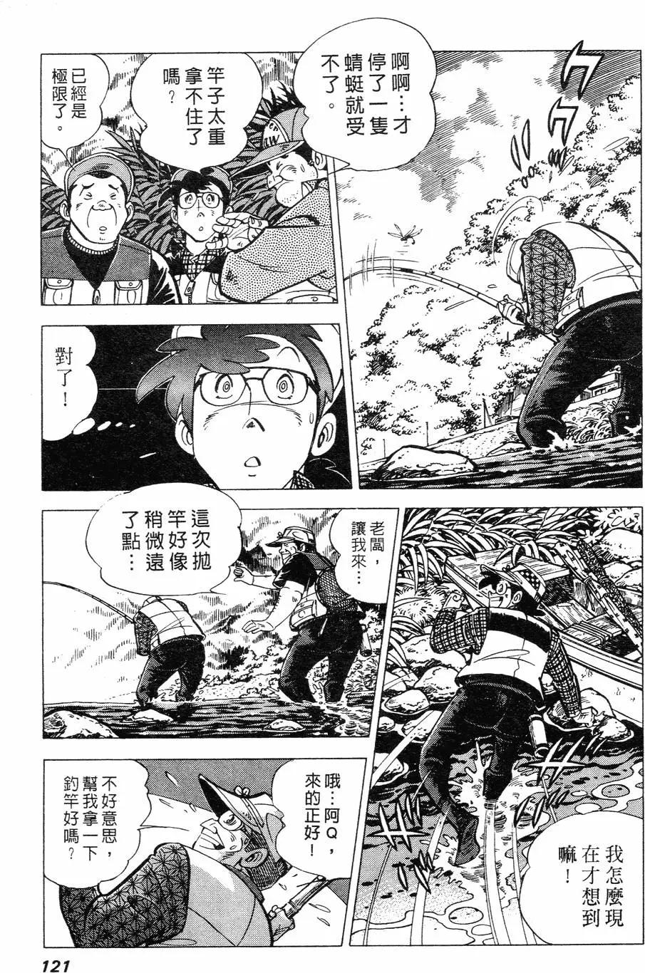 第02卷120