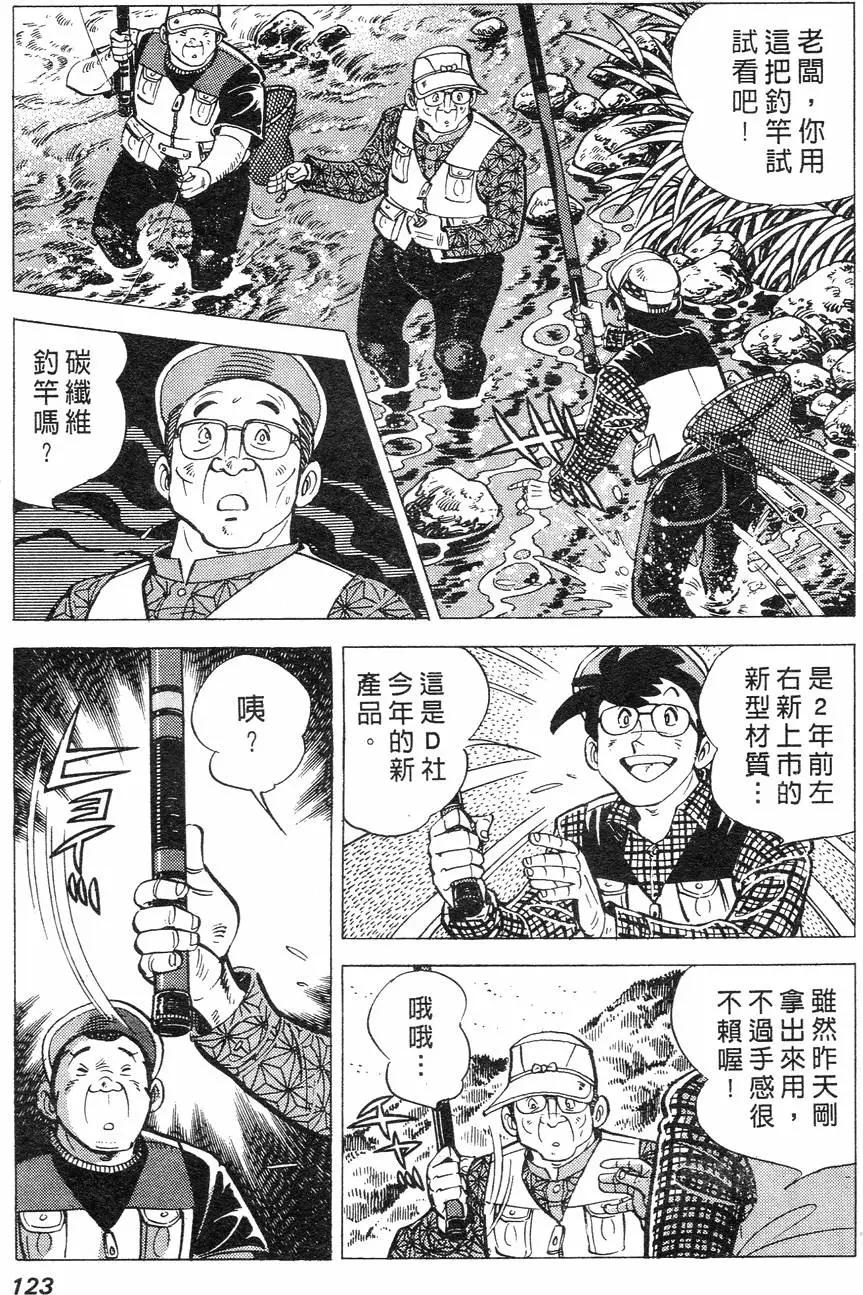 第02卷122