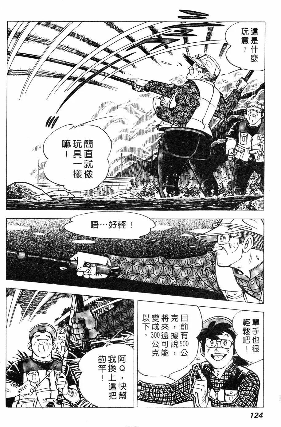 第02卷123