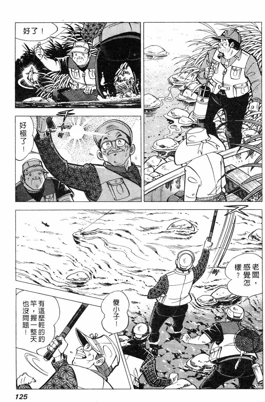 第02卷124