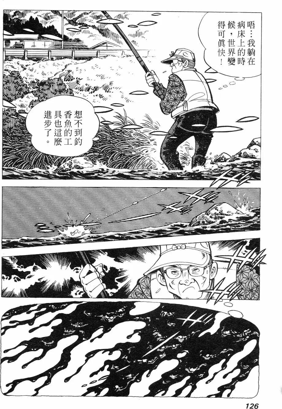 第02卷125