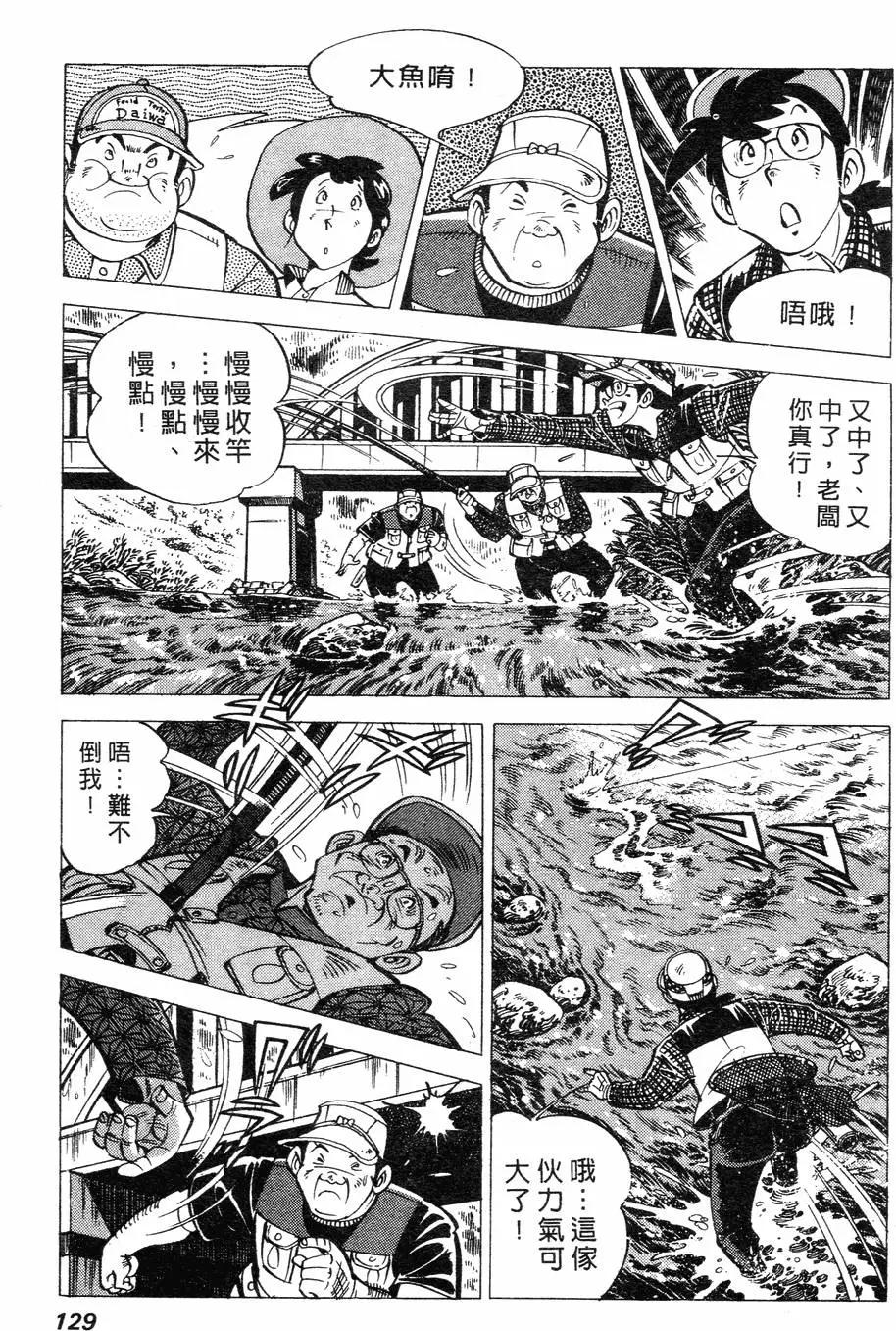 第02卷128
