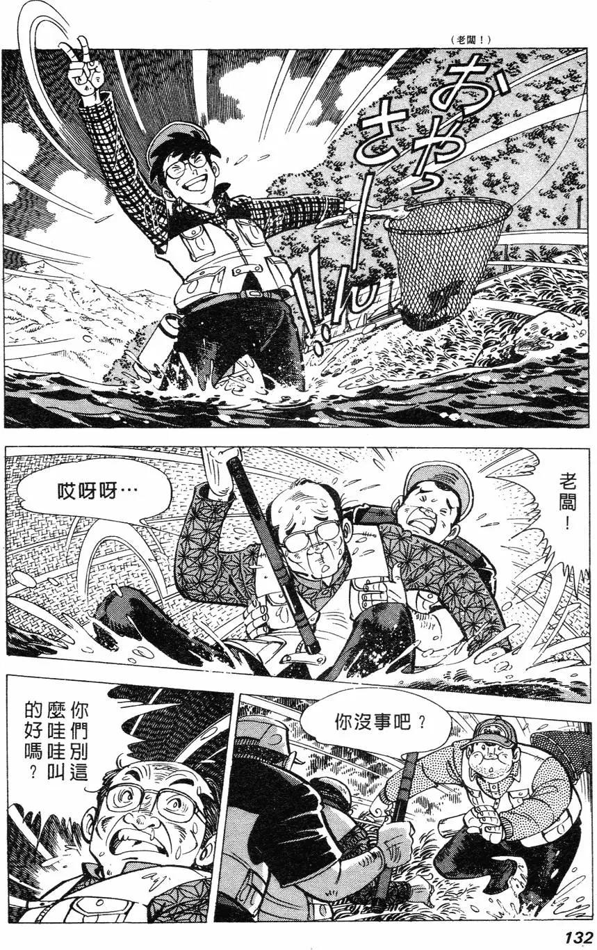 第02卷131