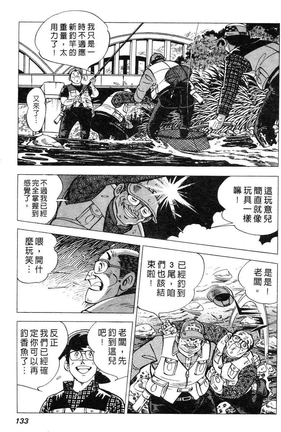 第02卷132
