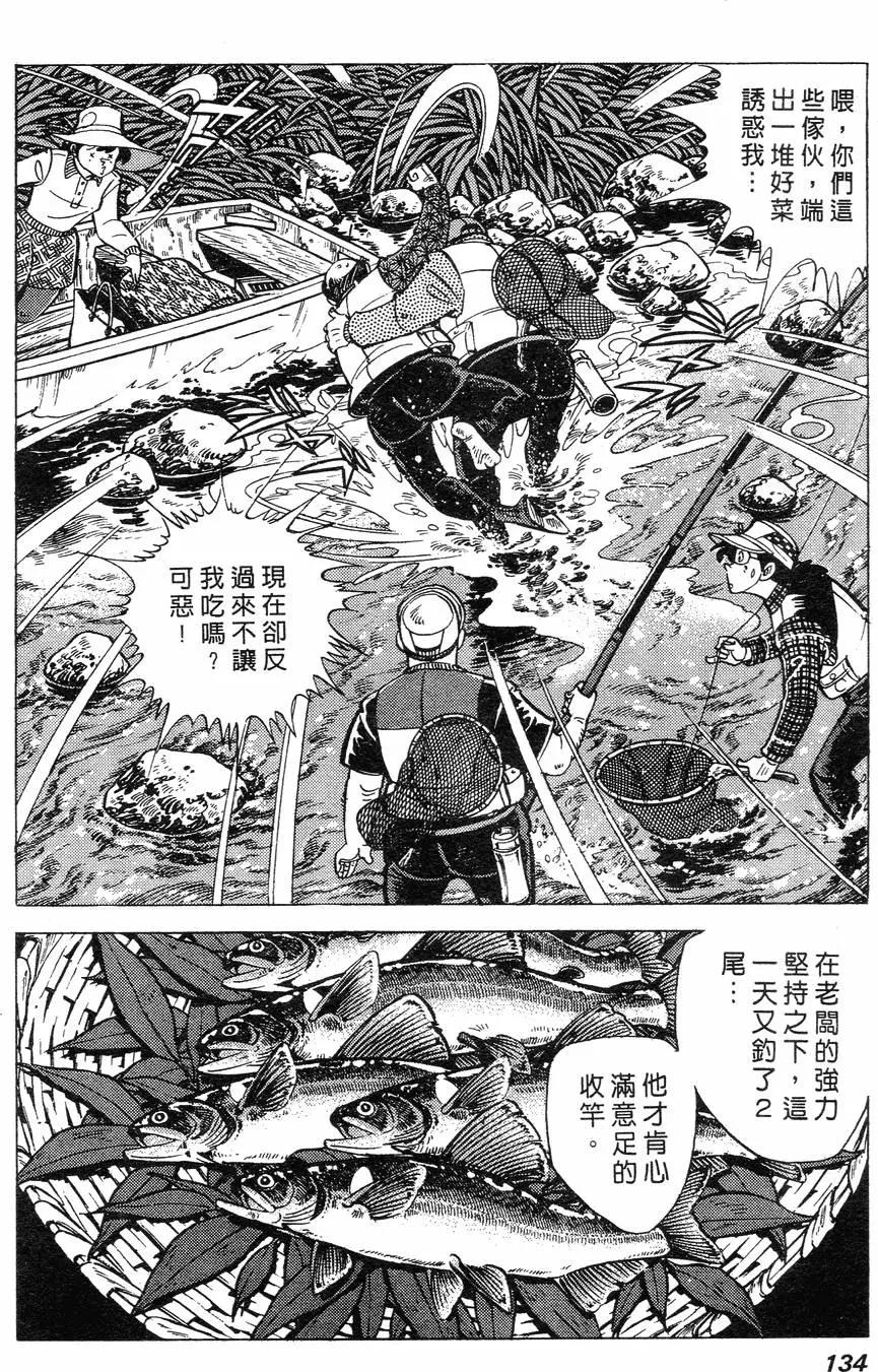 第02卷133