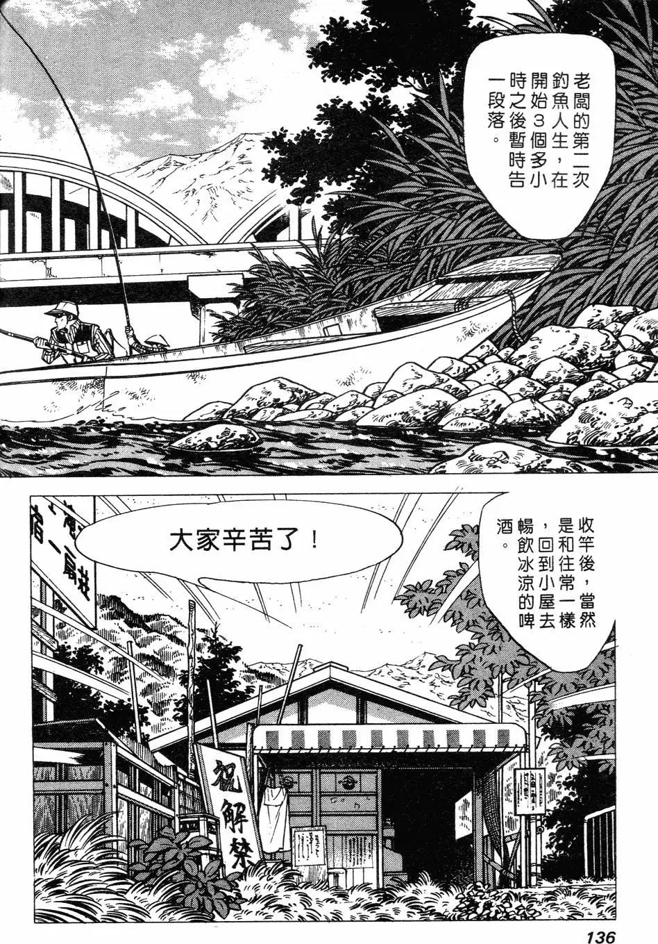 第02卷135