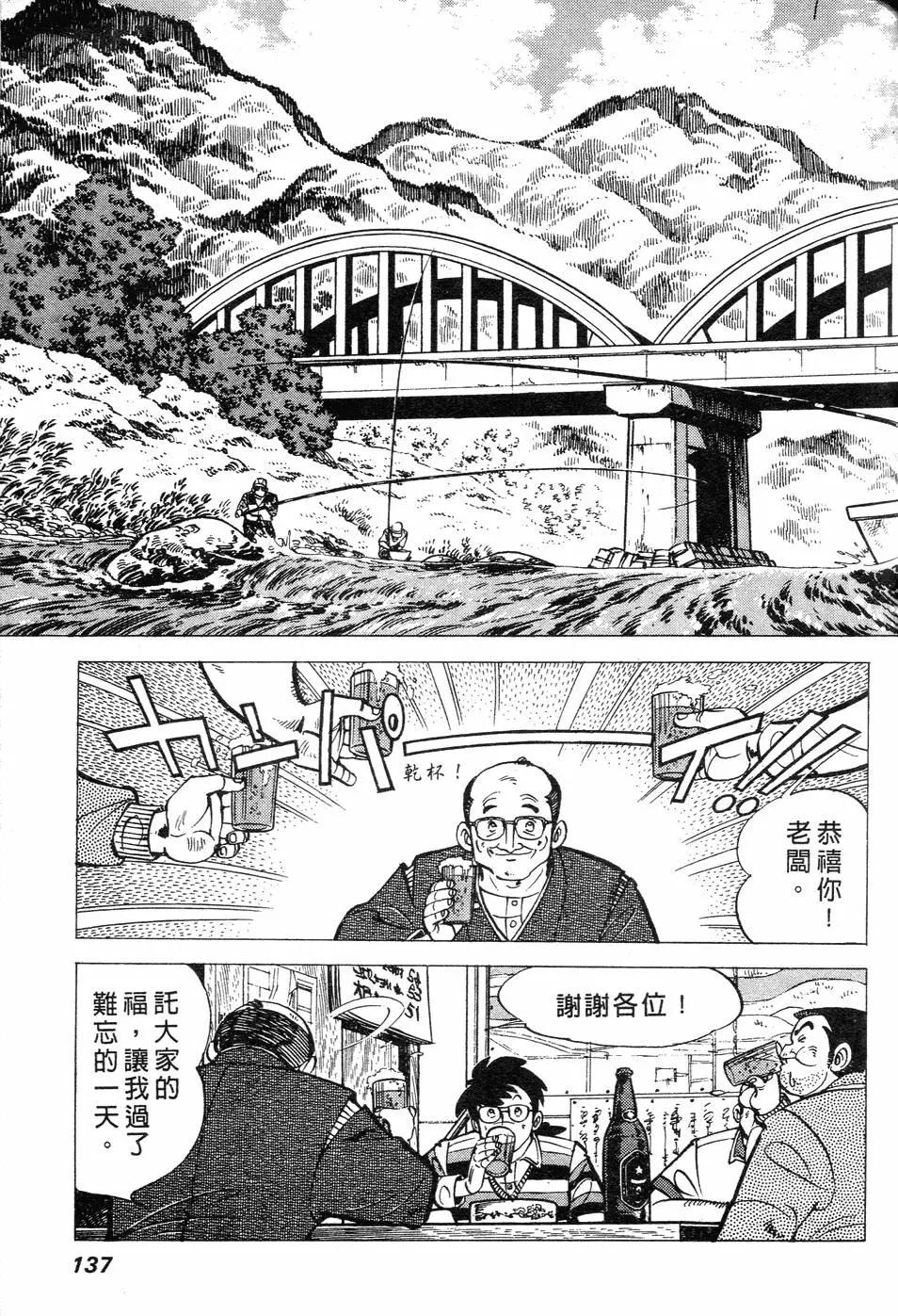 第02卷136