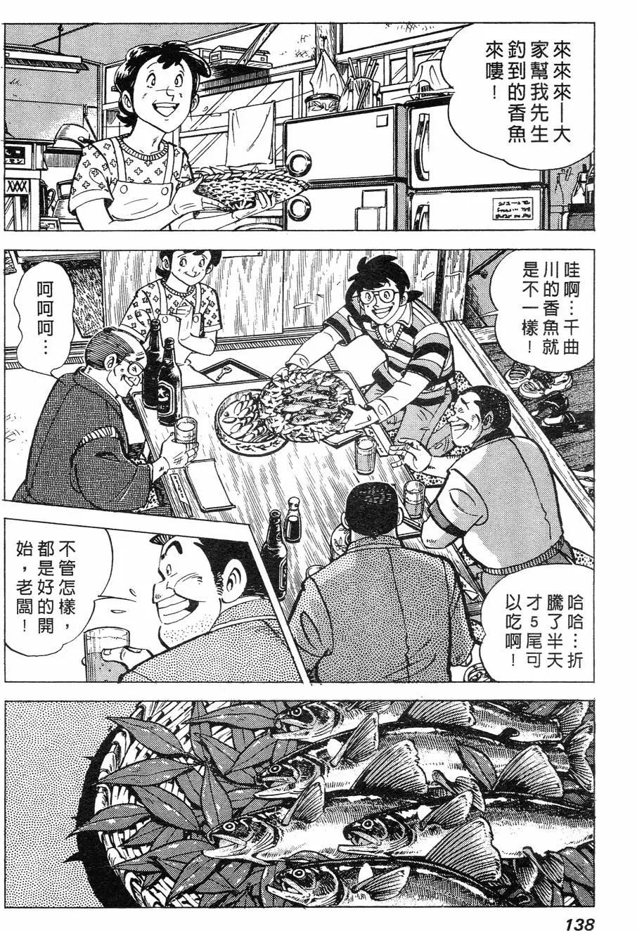 第02卷137