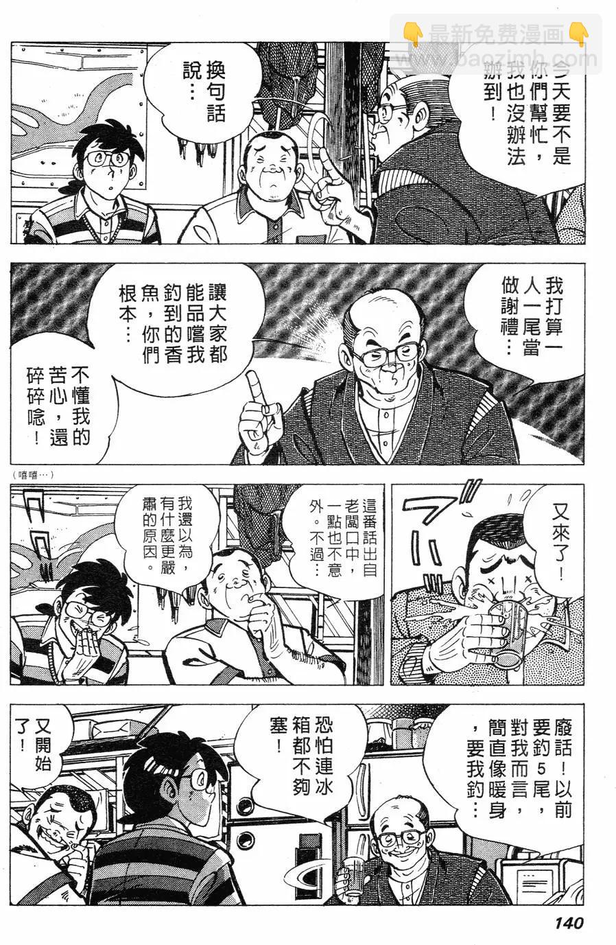 第02卷139