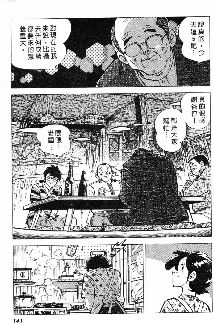 第02卷140