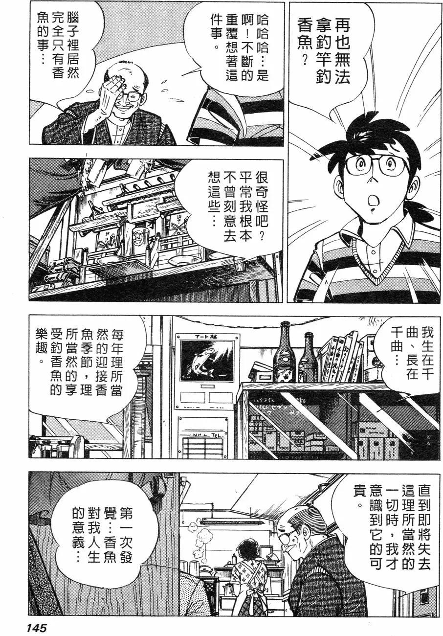 第02卷144