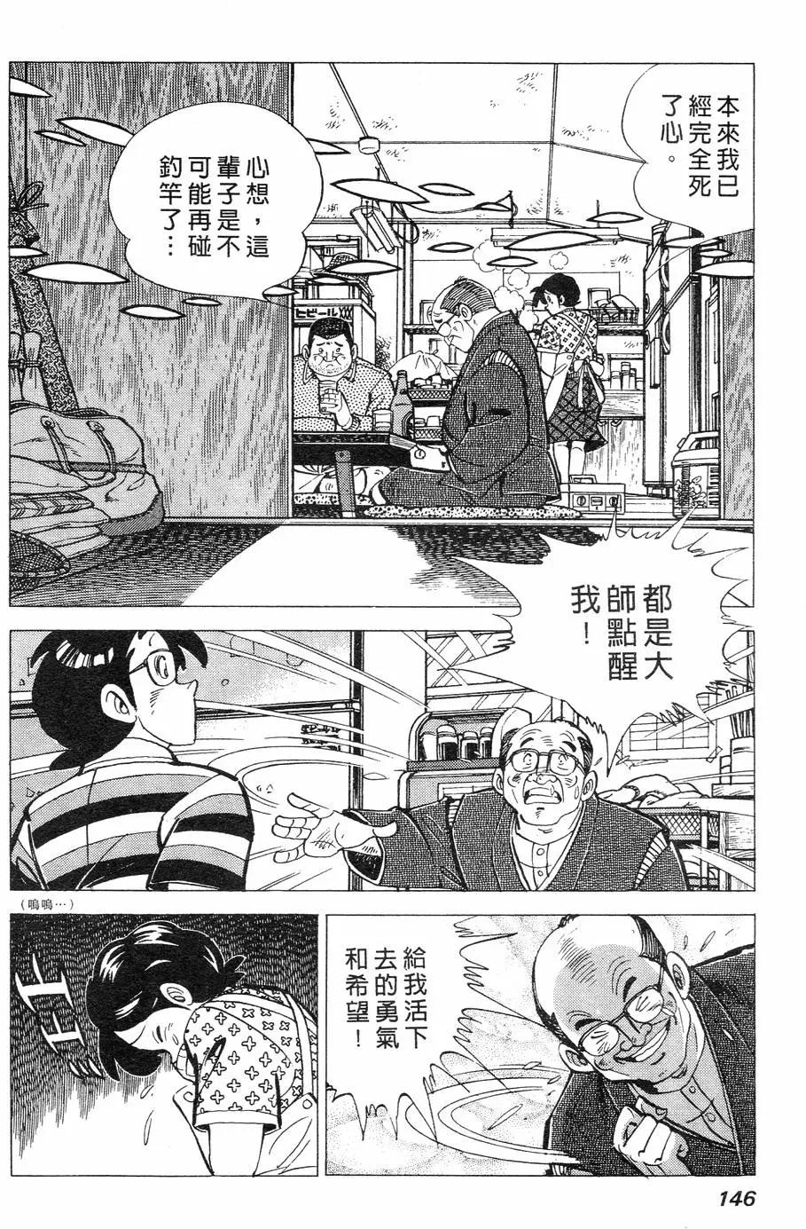 第02卷145