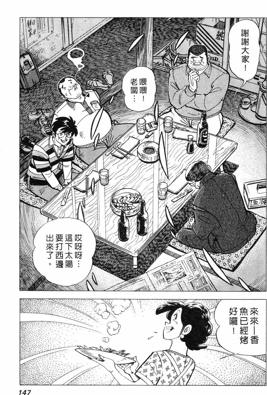 第02卷146