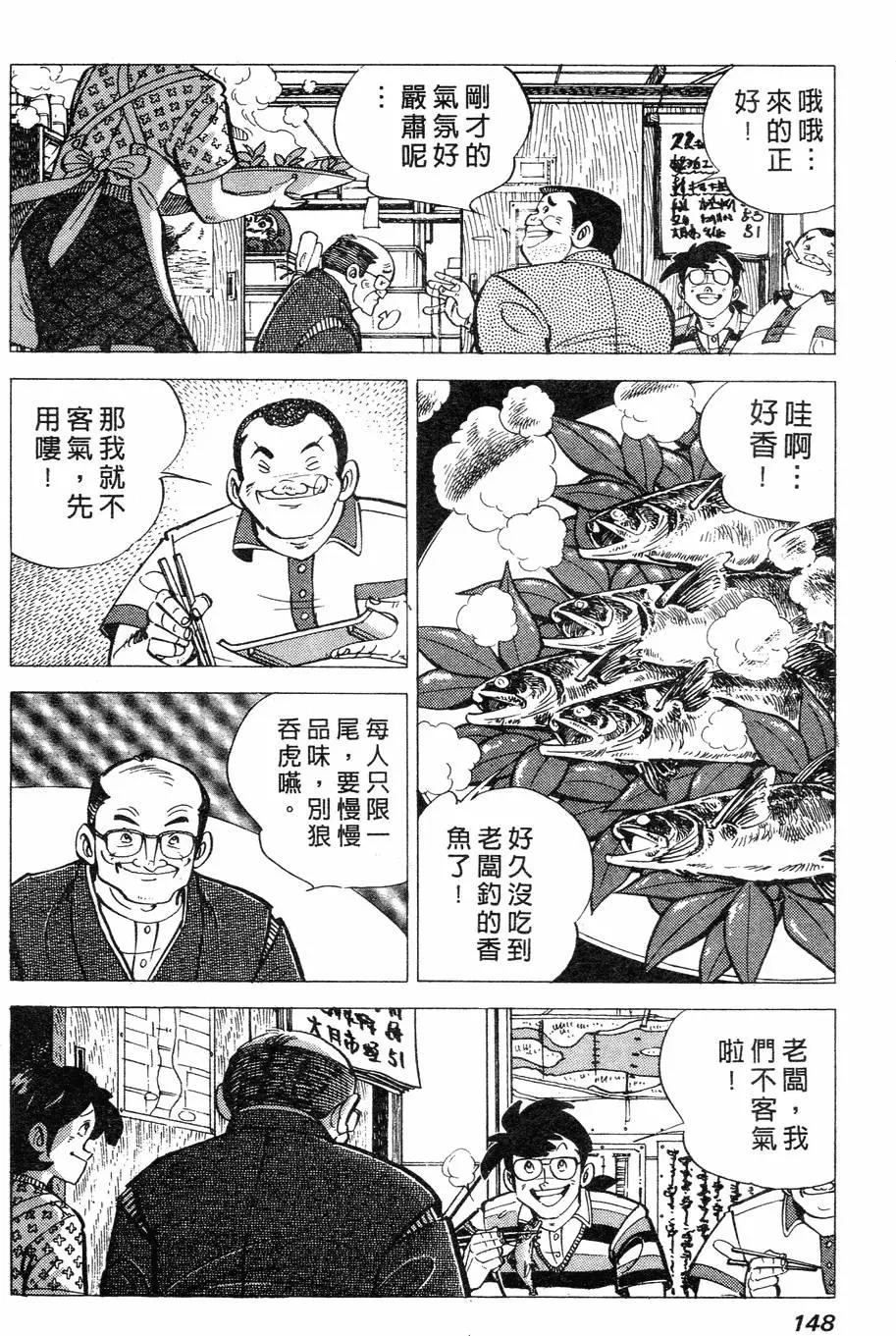第02卷147