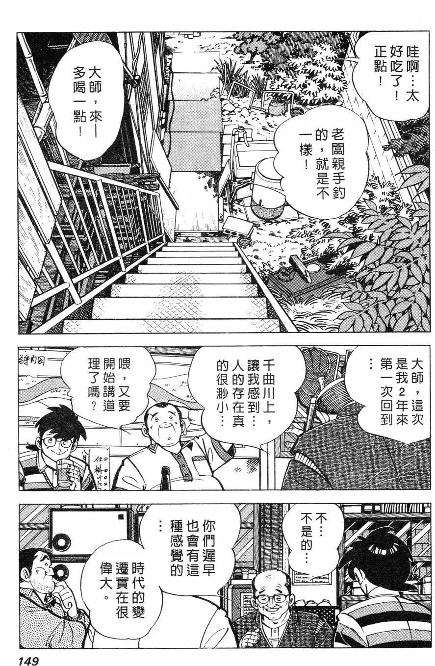 第02卷148