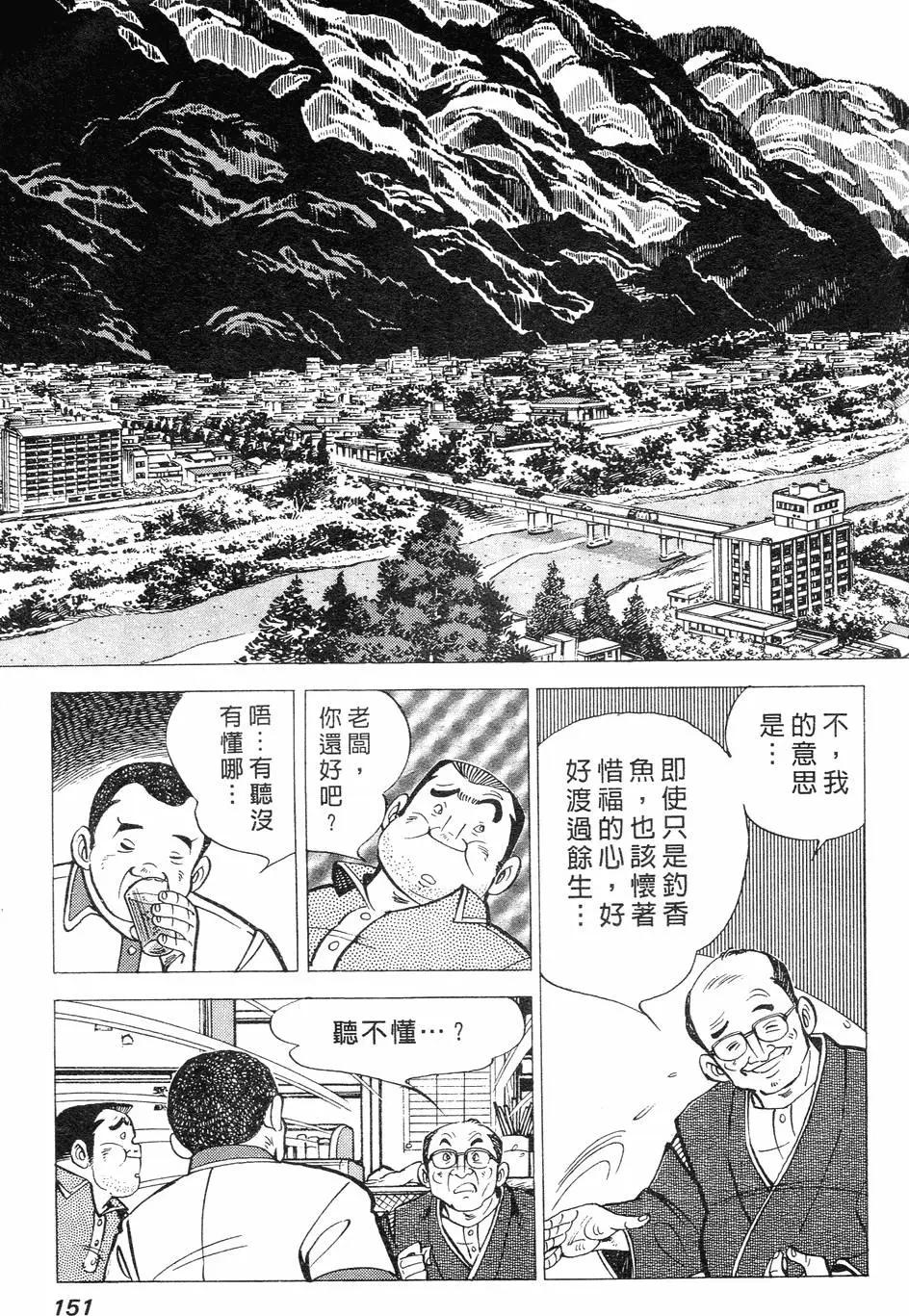 第02卷150