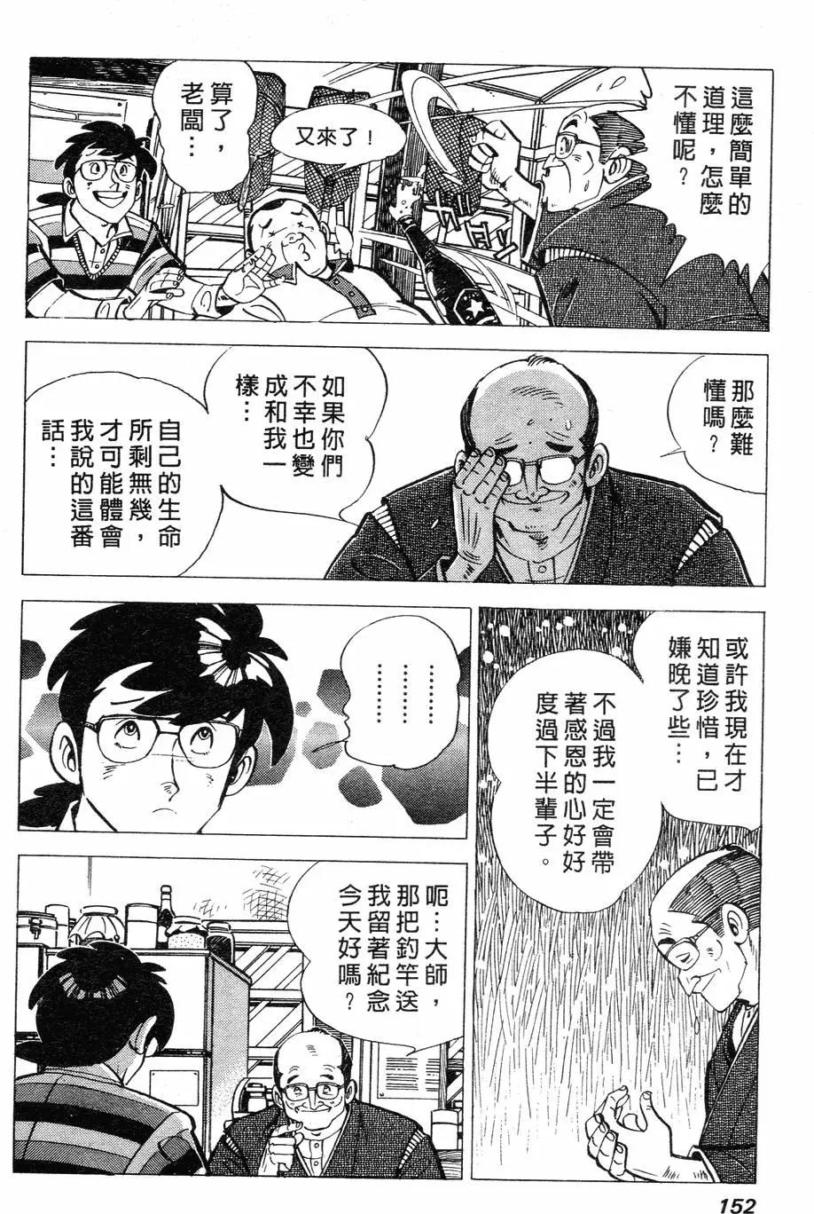 第02卷151