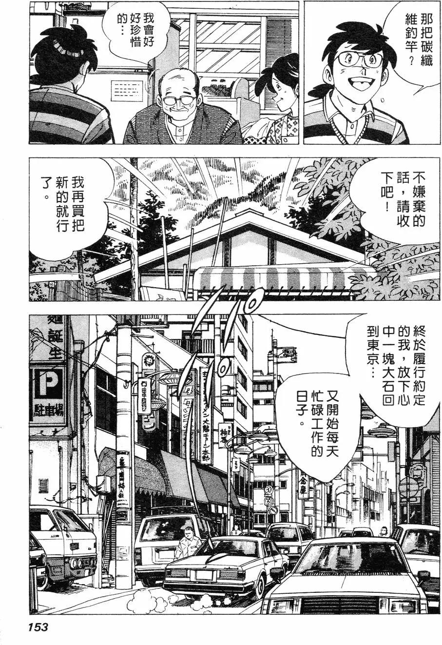 第02卷152