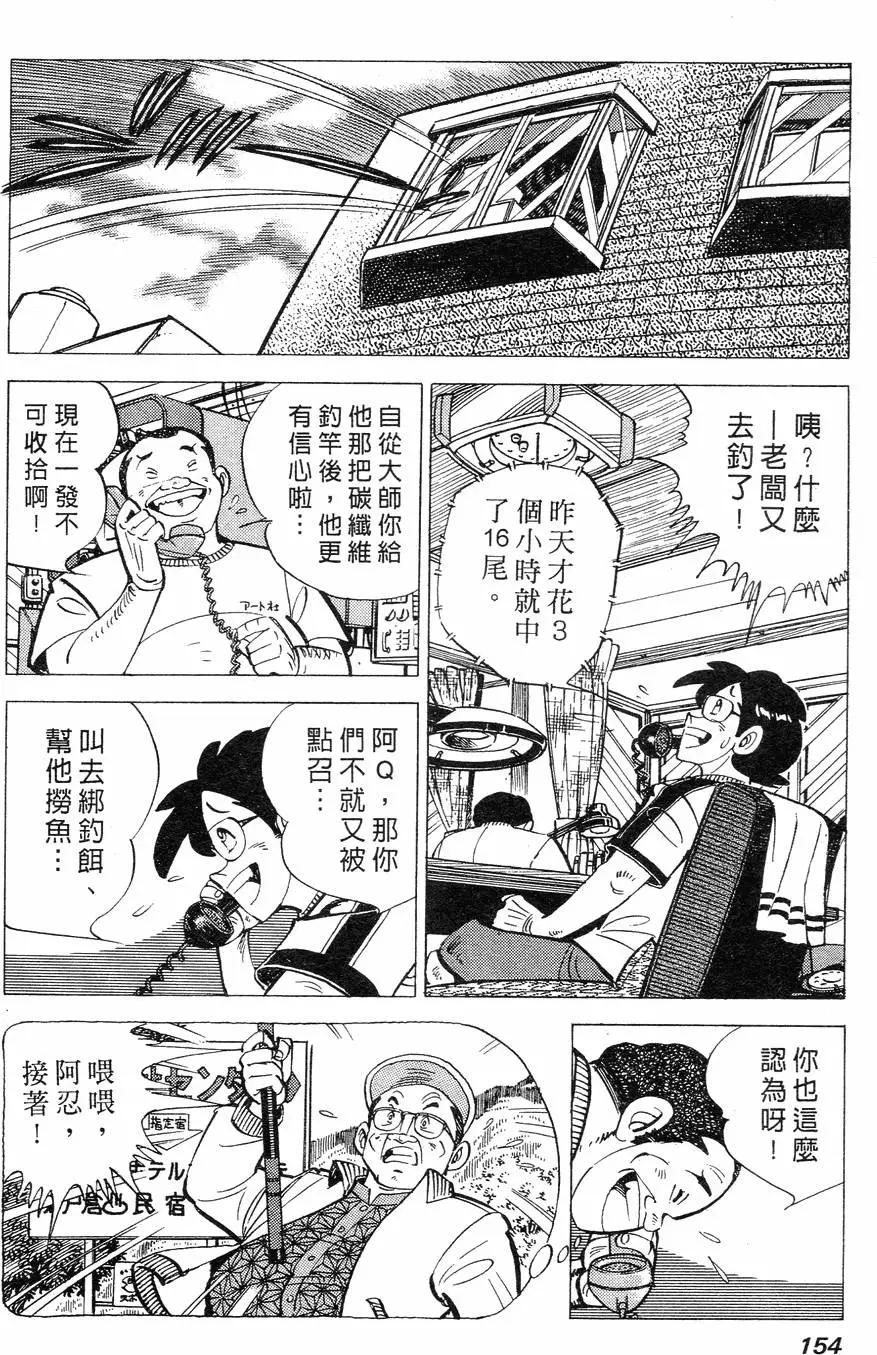 第02卷153