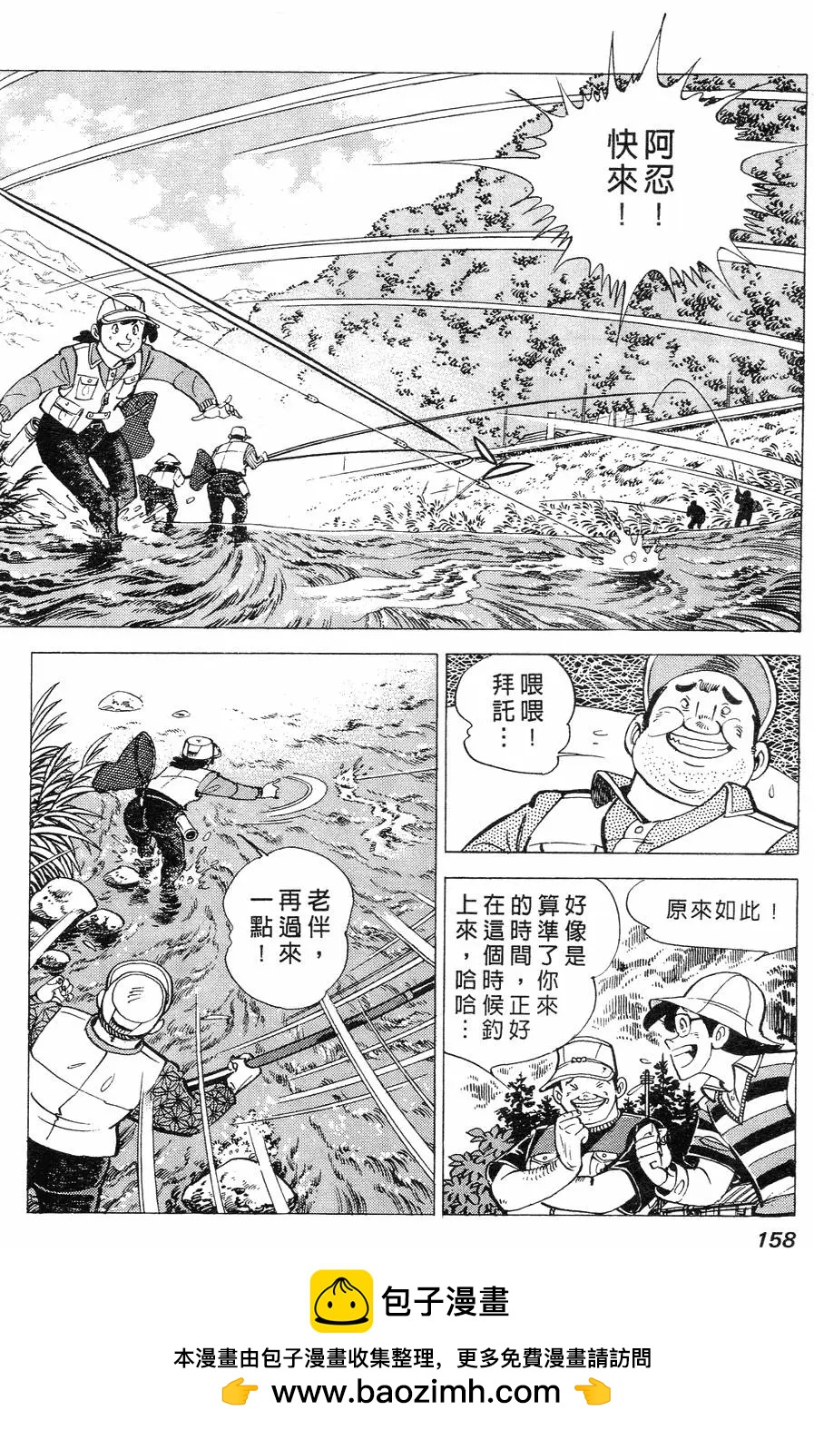 第02卷157