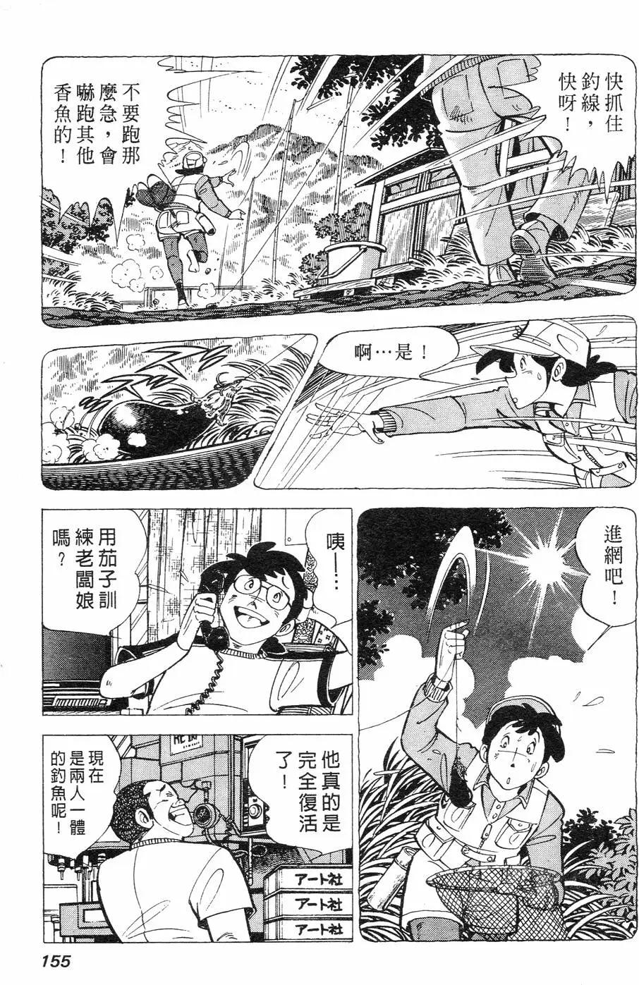 第02卷158