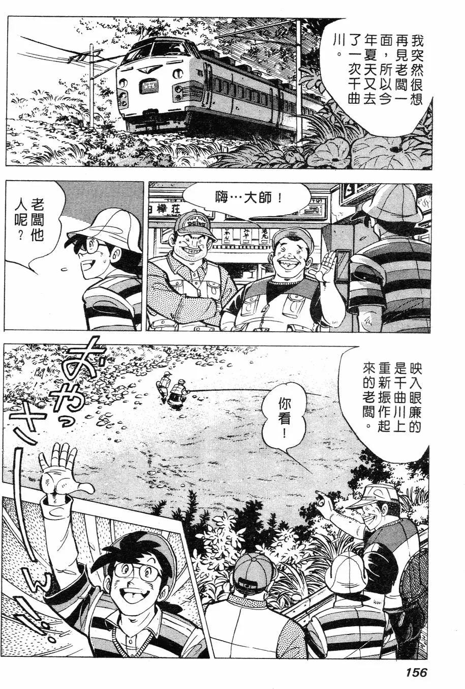 第02卷159