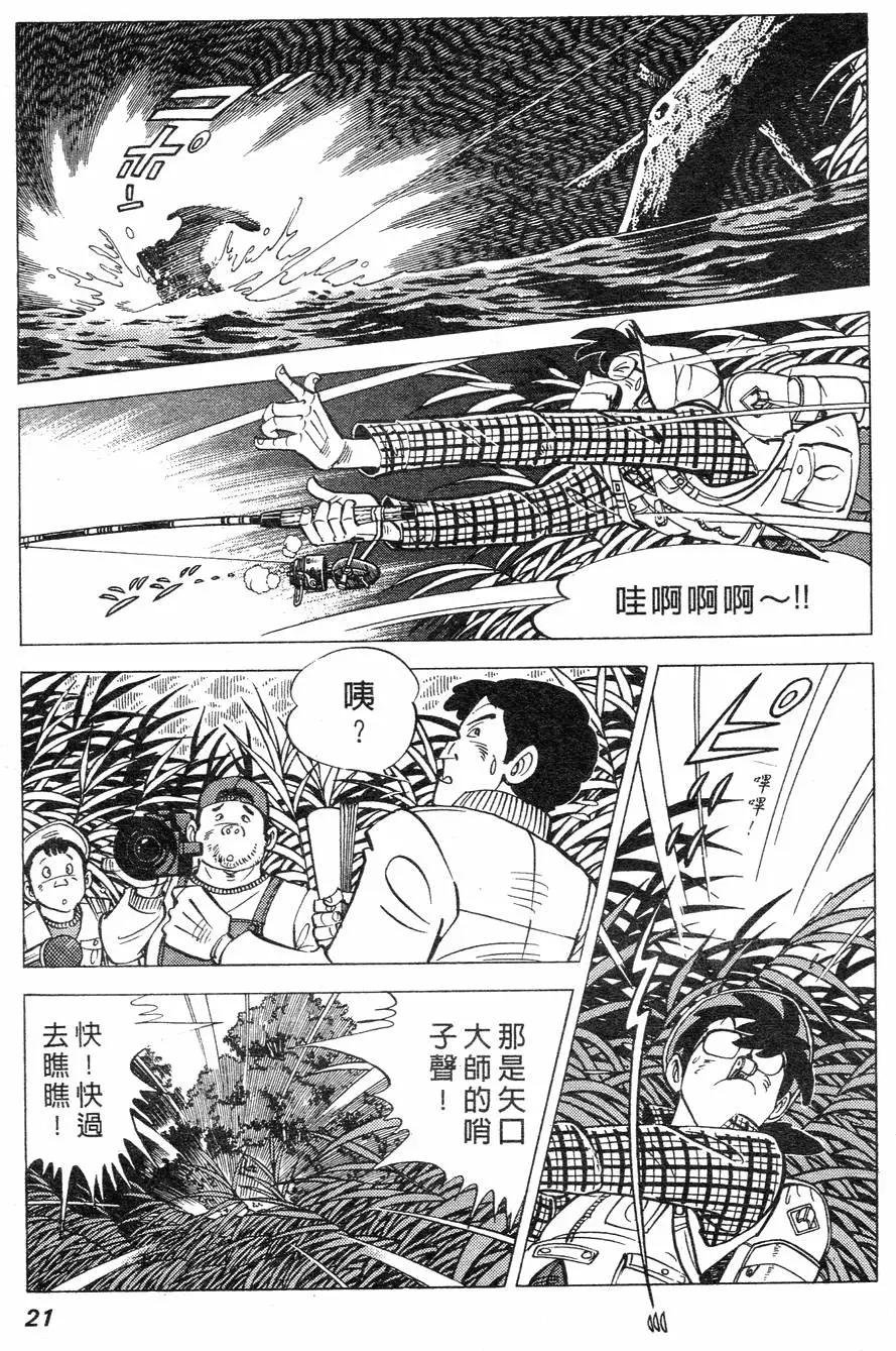 第02卷16