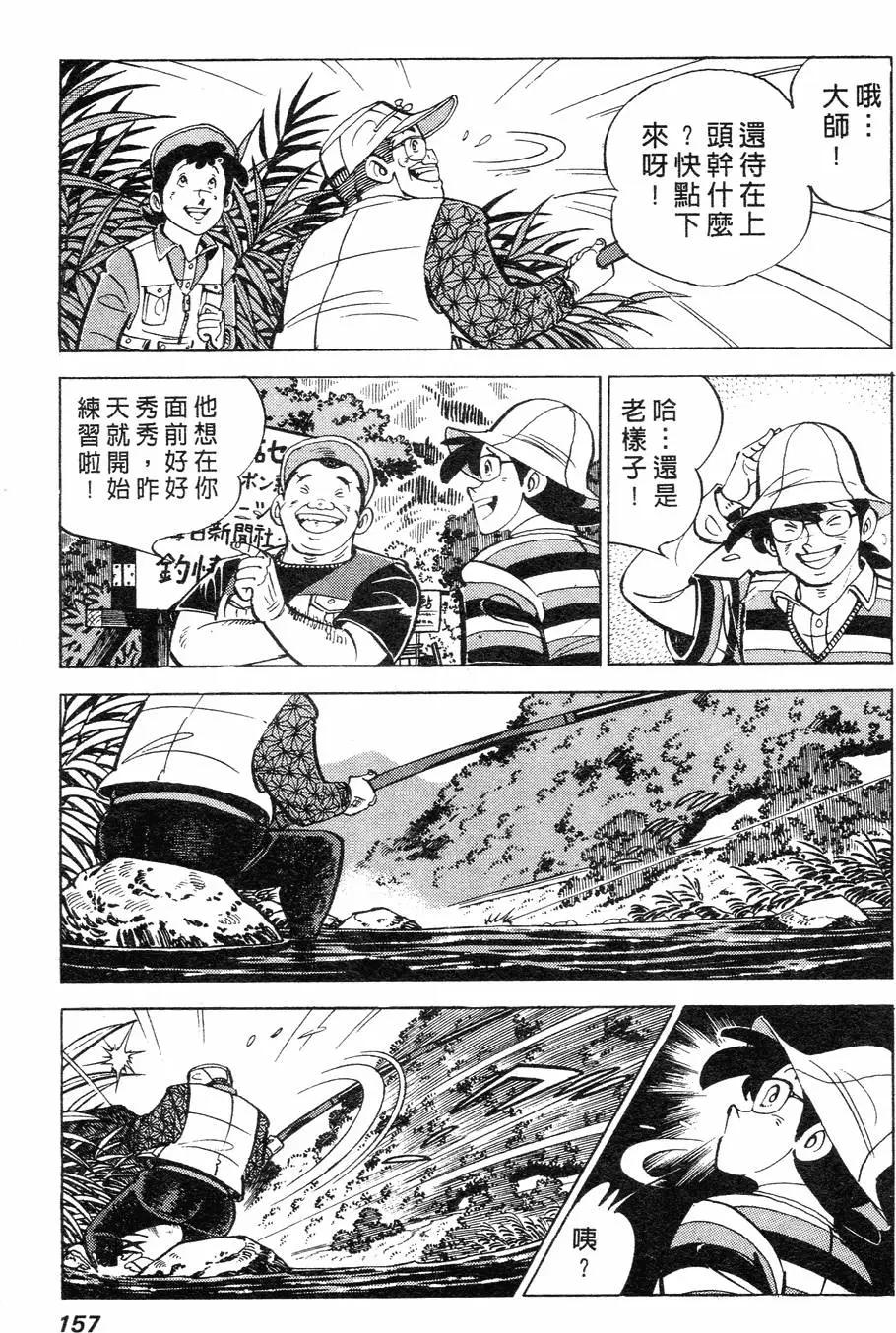 第02卷160