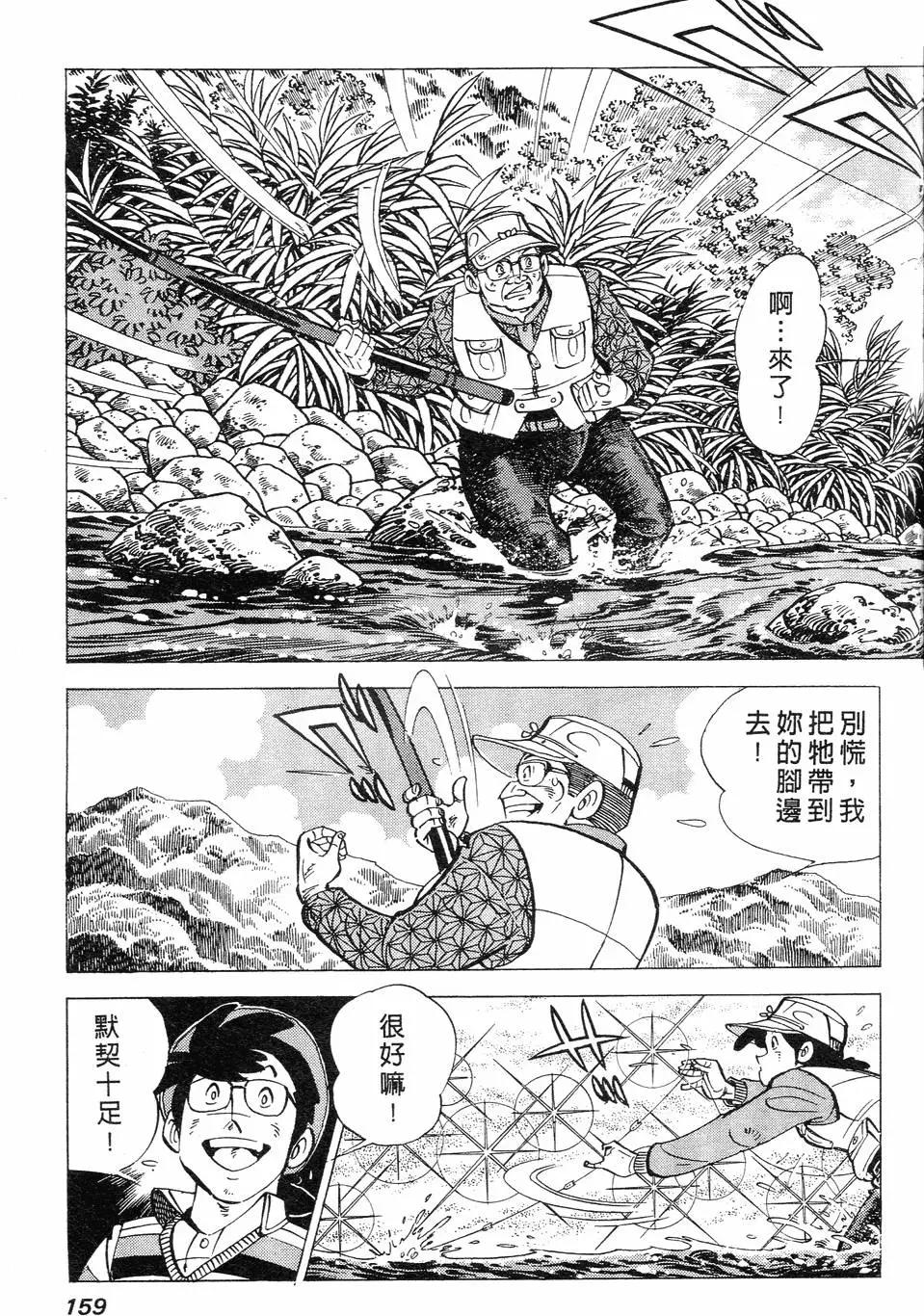 第02卷162