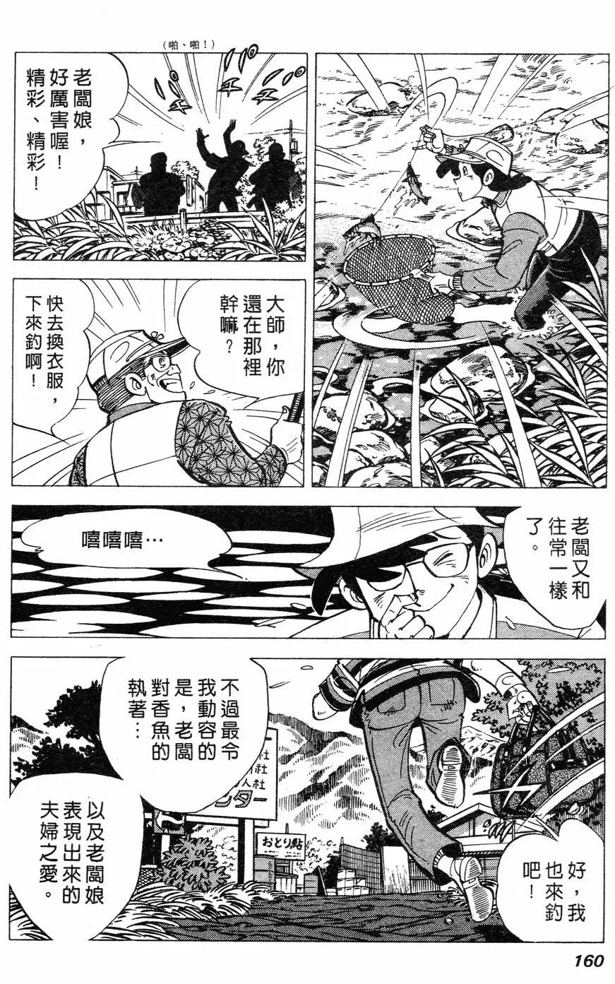 第02卷163