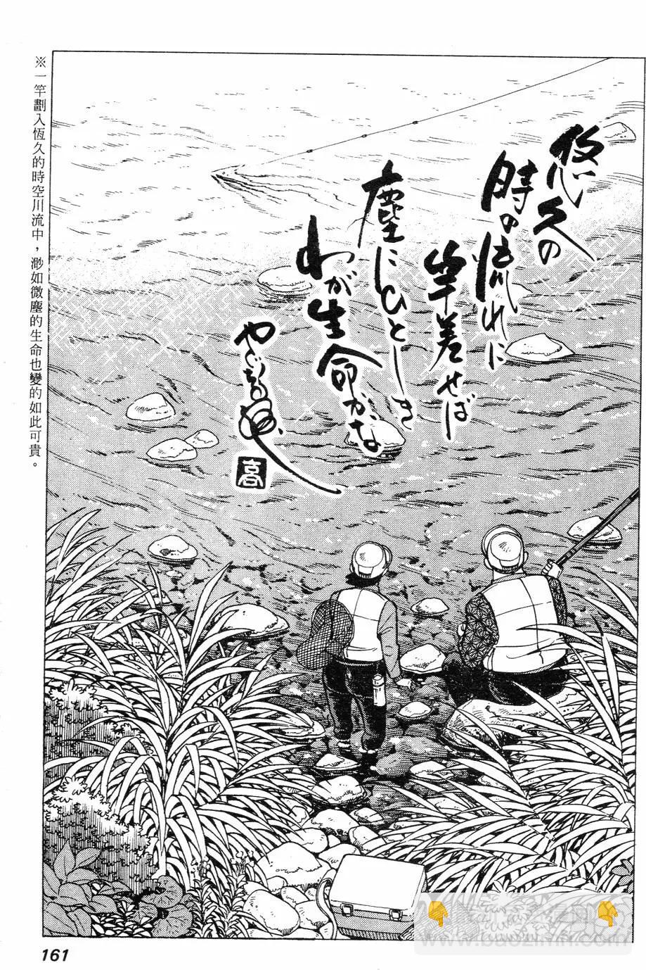 第02卷164