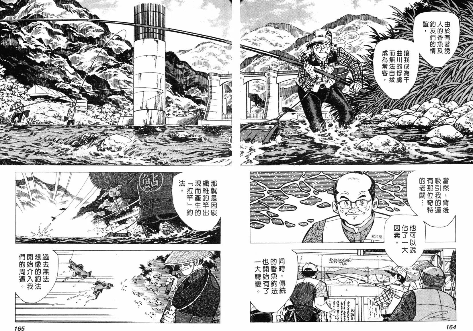 第02卷167