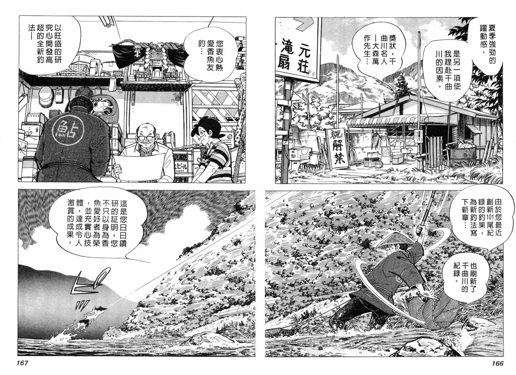 第02卷168
