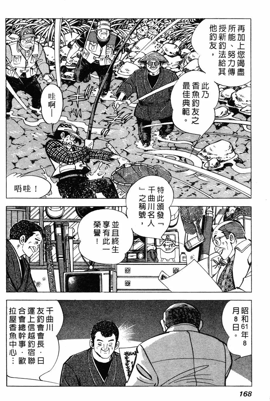 第02卷169