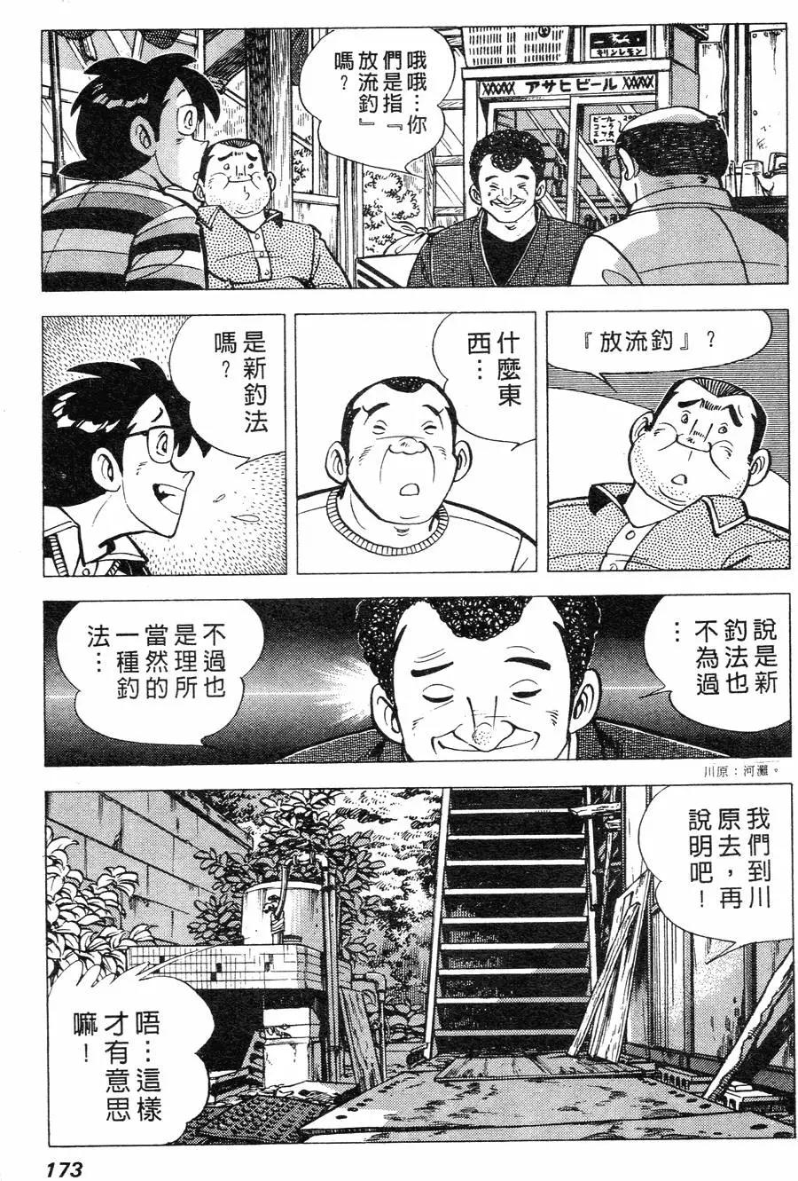 第02卷174