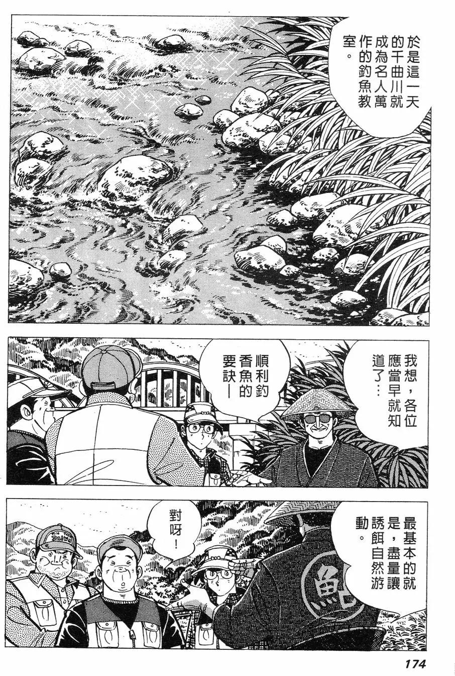 第02卷175
