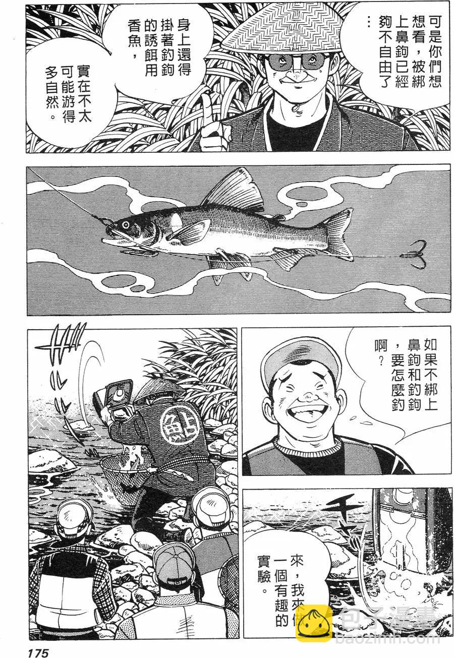 第02卷176