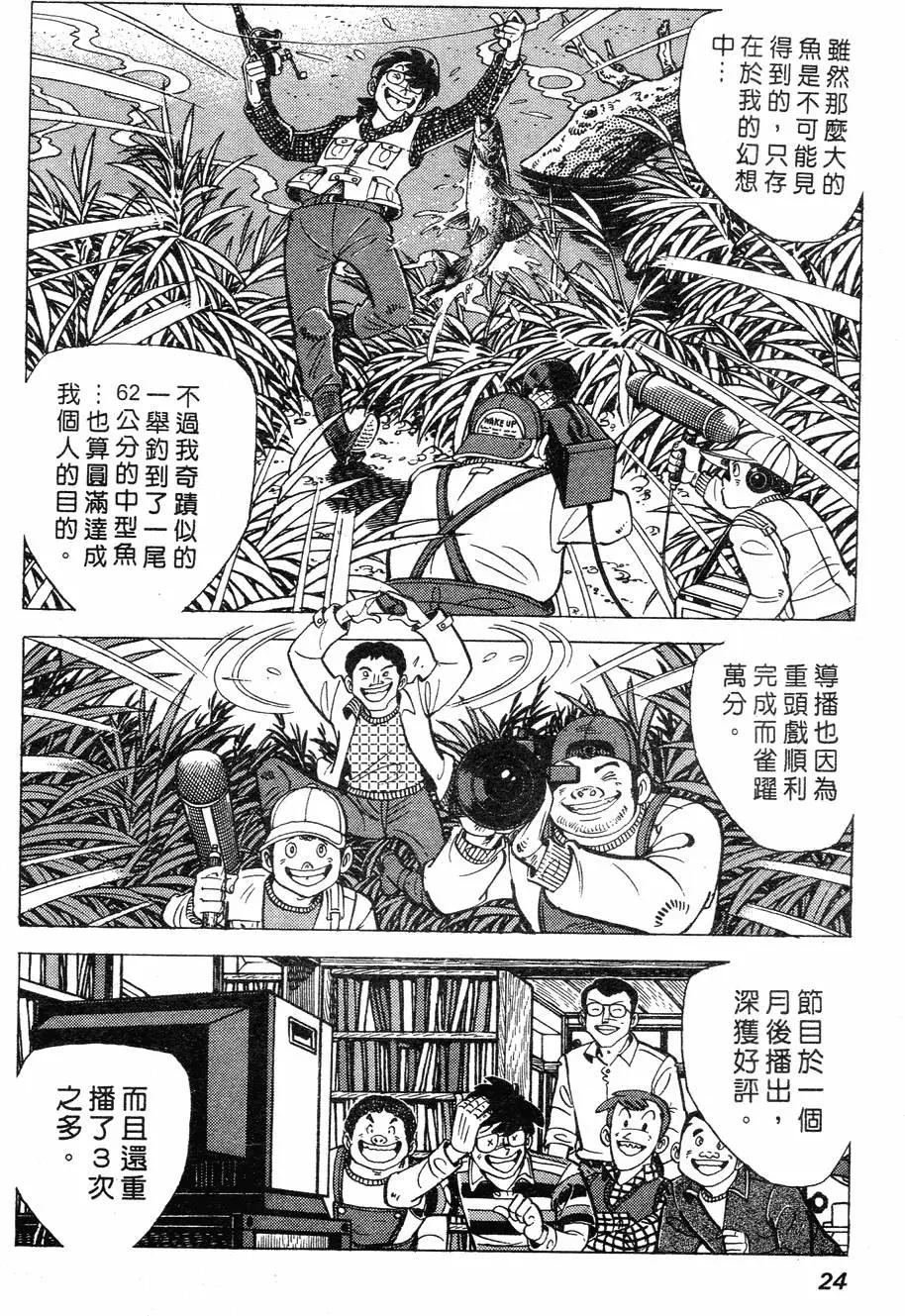 第02卷18