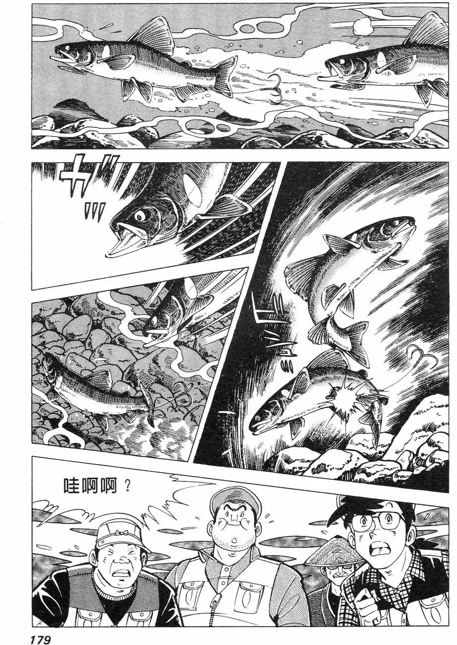 第02卷180