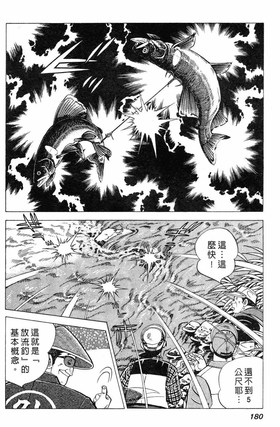 第02卷181