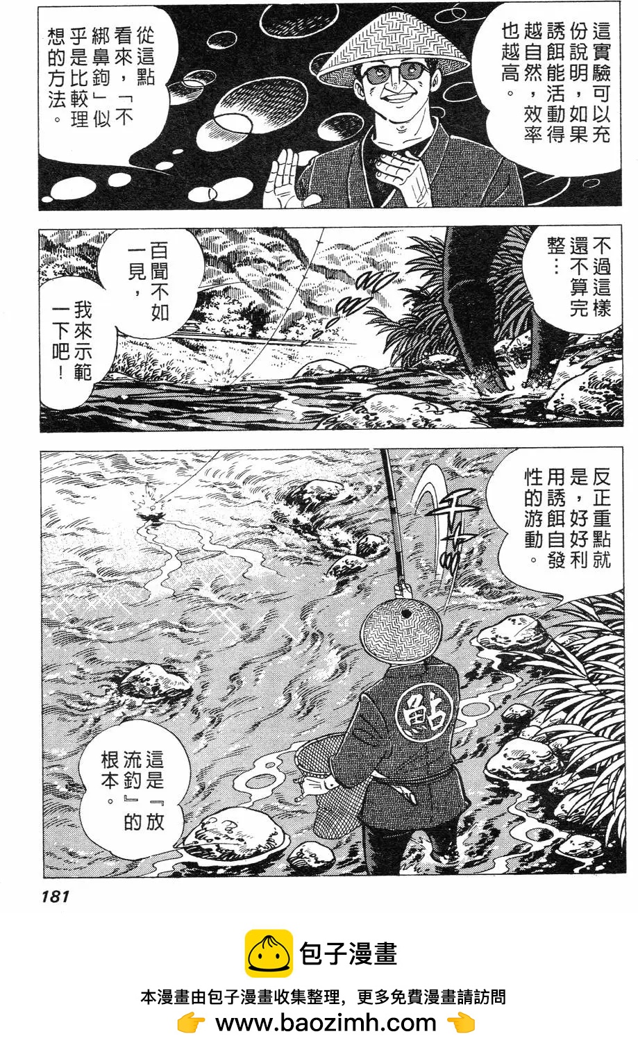 第02卷182
