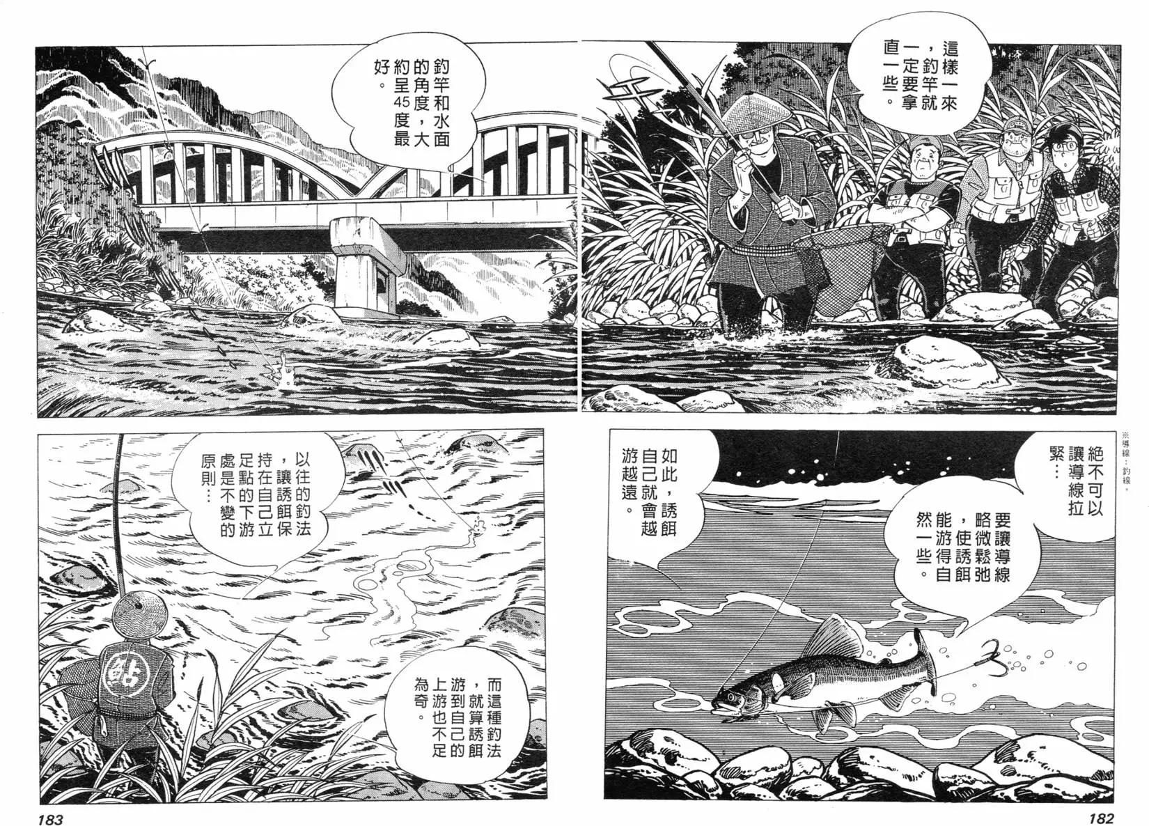 第02卷183