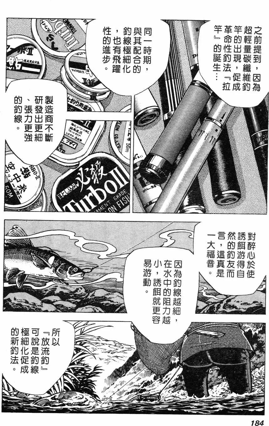 第02卷184