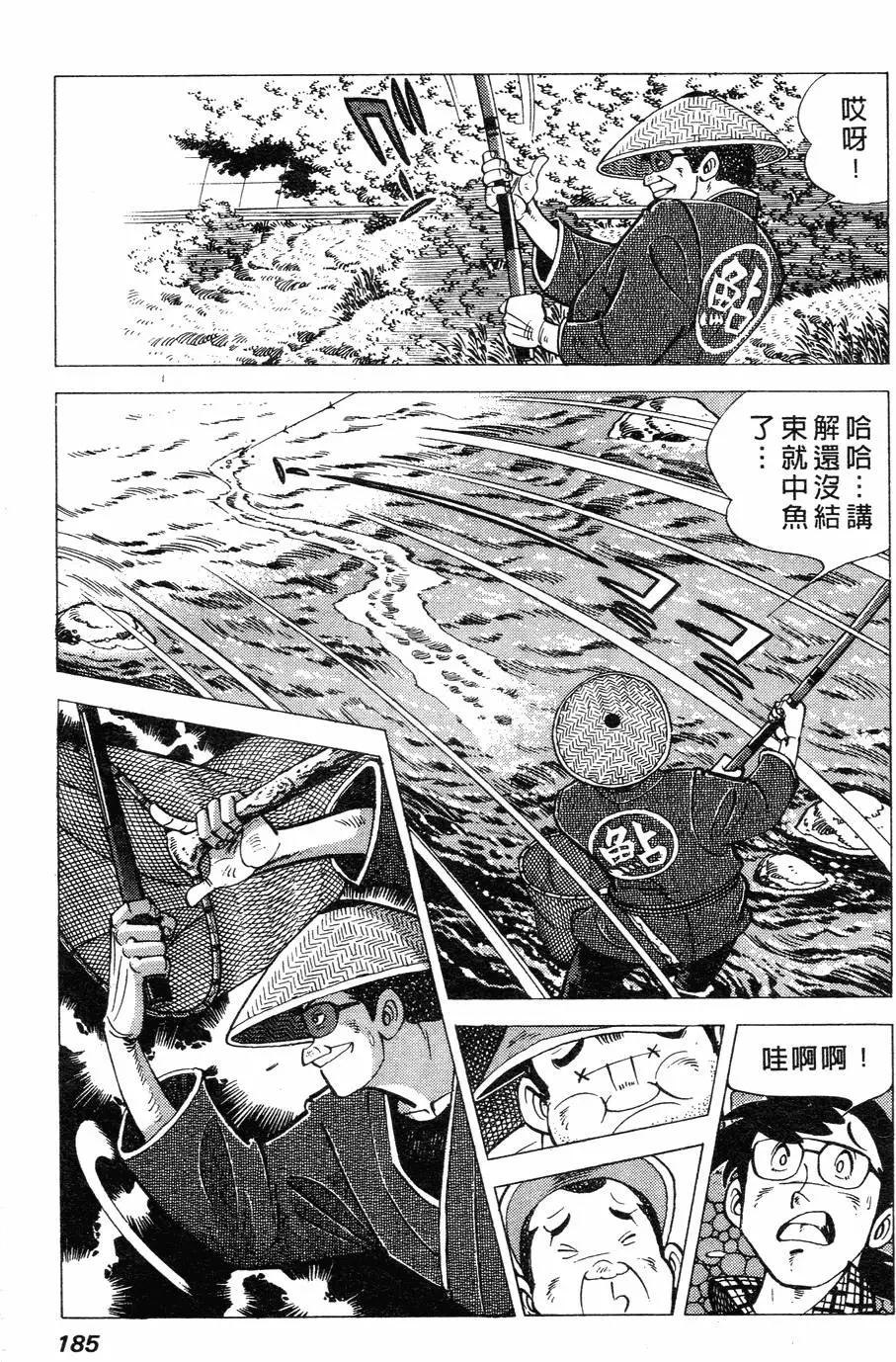 第02卷185