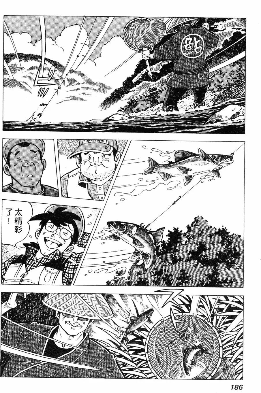 第02卷186