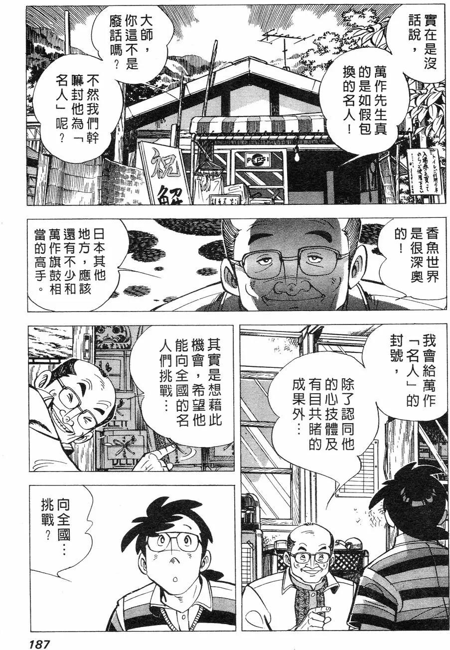 第02卷187