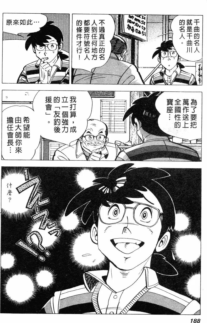 第02卷188