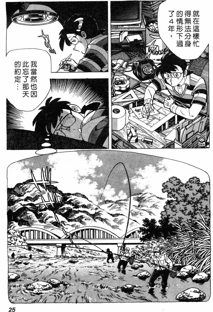 第02卷19