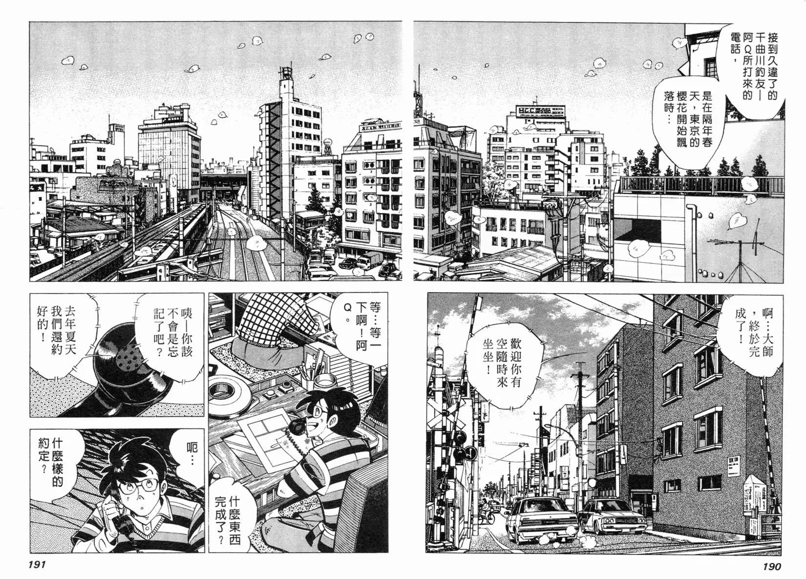 第02卷190
